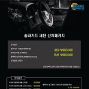 남동솔라 이미지