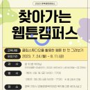 강동문화복지회관 세미나실2 이미지