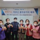 송현3동경로당 이미지