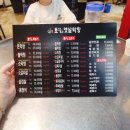 토고리옛날막창소갈비살덕소점 이미지