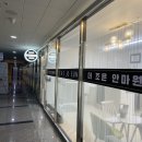 더조은안마원 | [진해안마원/마사지/더조은안마원/내돈내산] 또가고싶은 풍호동 더조은안마원