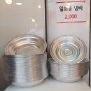 아부찌부대찌개수송점 이미지