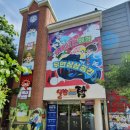 실감콘텐츠체험관 탐 이미지