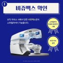 스마일목욕탕 이미지