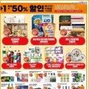삼진세탁 이미지