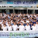 (주)삼일에코스텍 이미지