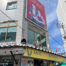 용성통닭