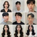 별내 미용실, 인생 헤어스타일은 살롱드아인에서! 젤리펌 &amp; 히피펌 전문 1인 시술 후기