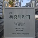 고봉로26길 이미지
