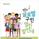 광산구민회관 이미지