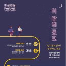 진솔정신건강의학과 이미지