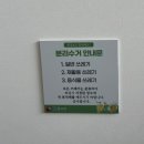 백양휴블리제풀빌라 이미지