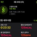 피트니스131 이미지