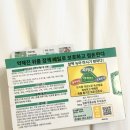 베루 | 일본 스스키노역 급체했을 때 잘듣는 위장약 세루베루 위장약 (내돈내산 후기)