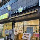 매일빵긋 이미지