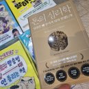 (주)교보문고 수유점