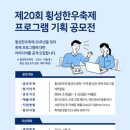 한우기획