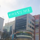 둔산라파엘의원 이미지