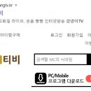 강냉이PC 이미지