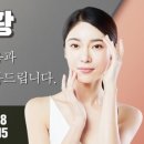 태후스킨
