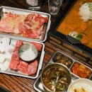 숲속집 | 의정부역맛집, 황제늑간살 소고기 끝내주는 숲속옥이집 후기