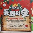 통나무소극장 이미지