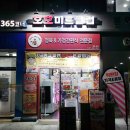 삼송 정육점 원흥역 밀키트 호호미트클럽
