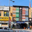 나운소방 프레시안