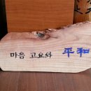 옥토 - 중구 덕수궁길 15 | 옥토