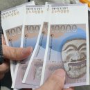 용호시장 | 부산 자갈치시장횟집추천 - 자갈치시장회센터 12번 용호상회 후기 (중방어 6만원에 먹기)
