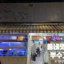 즐거운섬 이미지