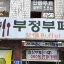 예향음악연습실 | 2023 교향악축제 광주시립교향악단- 1일차 1번 작품들을 박력있게 넘버 1로 감상함