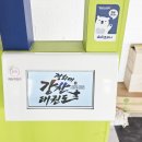 경희대강찬태권도장 이미지