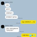 만성 통증 | 망포 필라테스 왼쪽 만성통증 케어 후기