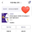 진주북부농업협동조합 | 2025 한국 실용글쓰기 검정 시험 정보(일정, 접수처, 시험장위치, 문제집 교재 추천 등)