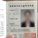 수림전통미술원