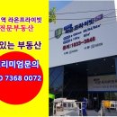 라온초등학교 이미지