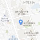 담꾹아산
