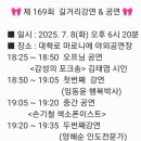 낙타7080 네이버블로그