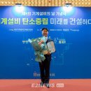 범양기계 이미지