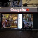 공차홍대입구역점 | 홍대 공차 홍대입구역점 레몬 요구르트 스무디 후기