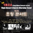 양문교회 이미지