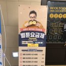 벌툰 파리지앵 동탄호수공원점 ㅣ 만화방 이색데이트, 아이와실내데이트, 주차, 내부, 가격