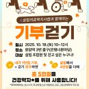 응암역3번출구 이미지