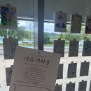 꽃우물공원 | [전시와 맛집추천] 경기도미술관 이건희컬렉션 한국 근현대미술특별전 《사계》/ 카페 유일