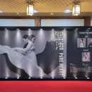 정동극장 한국무용시리즈 이미지