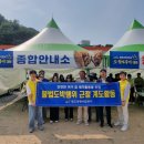 청도공영사업공사 이미지