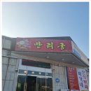 만리궁