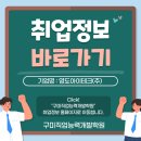 영도아이테크(주) 네이버블로그