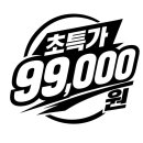 캔디투어